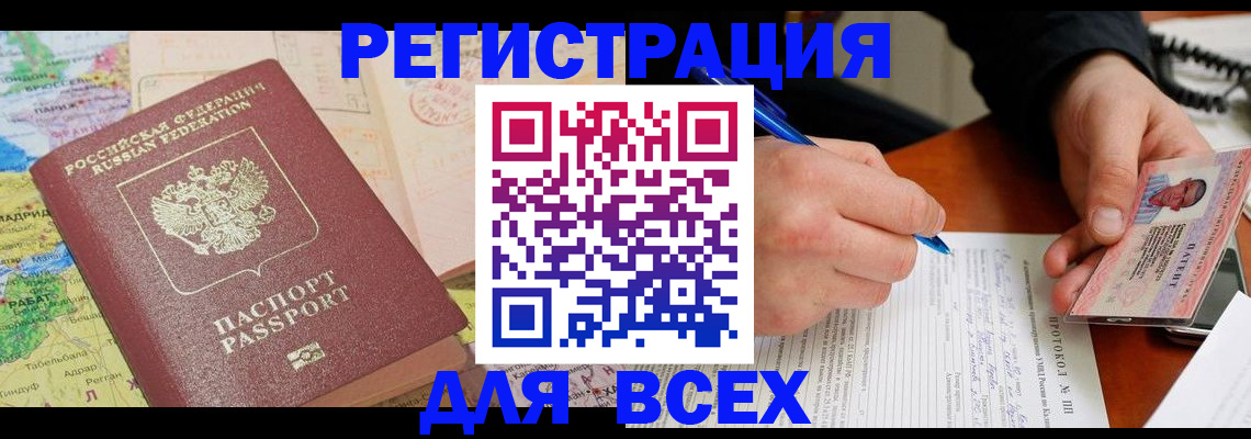 форма 3 в Кинешме